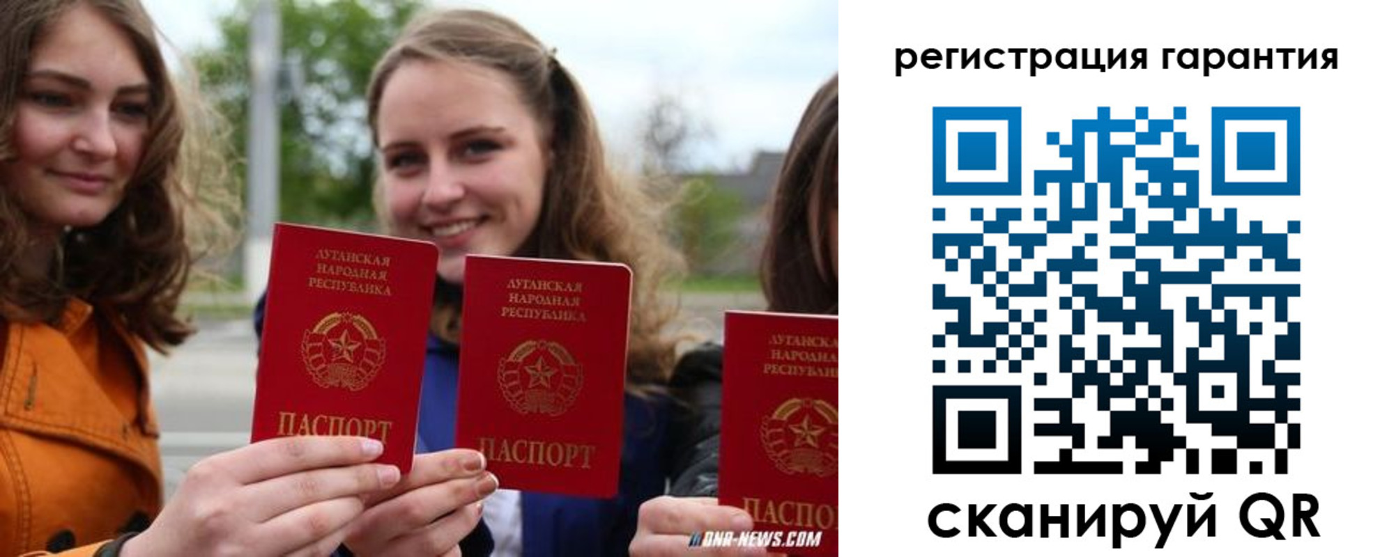 прописка в квартире в Белорецке